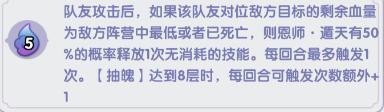 新老手必看！「恩师·遁天」全攻略