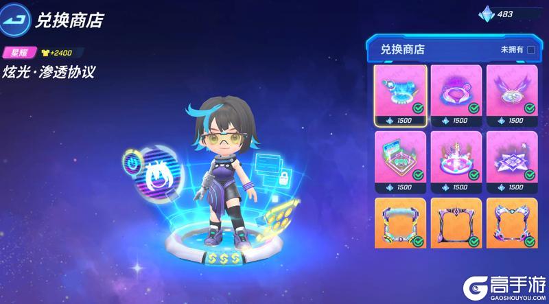 《逃跑吧!少年》版更倒计时3天-星粉返场!