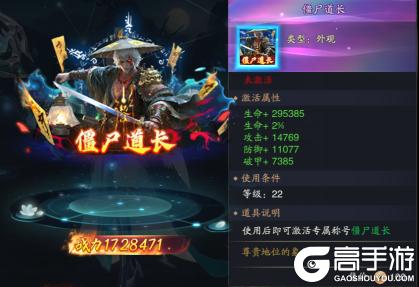 《逍遥九歌行(0.1折免费机甲关羽)》新服加码活动