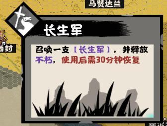 大唐二期势力（上）欧陆、西亚与北非——城墙不倒，帝国永在人心