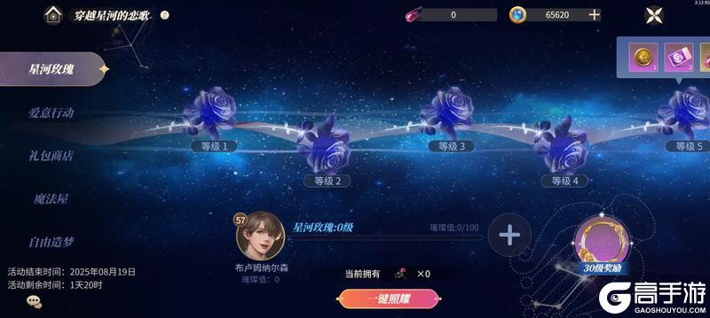 活动爆料｜穿越星河的恋歌，阿米西鲁&塔罗返场