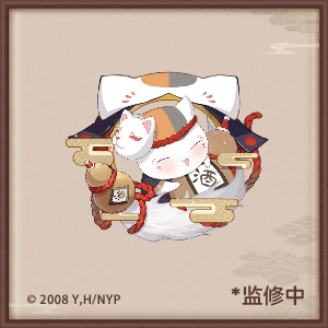 《阴阳师》「庆典秘匣」联动限定大赏即将开启！参与活动抱走精彩联动奖励——