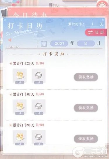 《恋与制作人》宠物玩法全介绍！