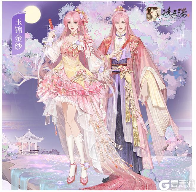 《凌云诺》8月26日版本更新公告