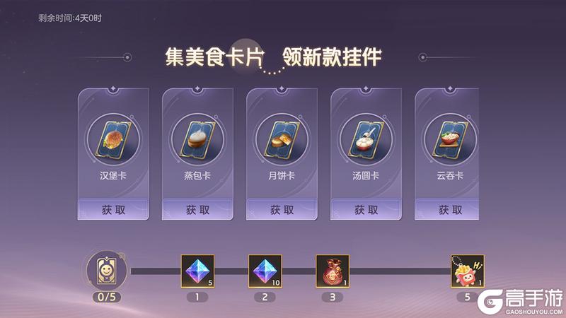 《曙光英雄》8月15日更新公告