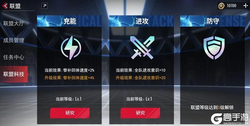 关于特技进阶，进攻与防守意识，重置功能等问题解答