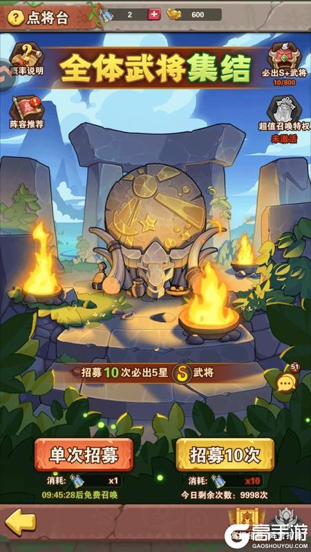 我守护的家园