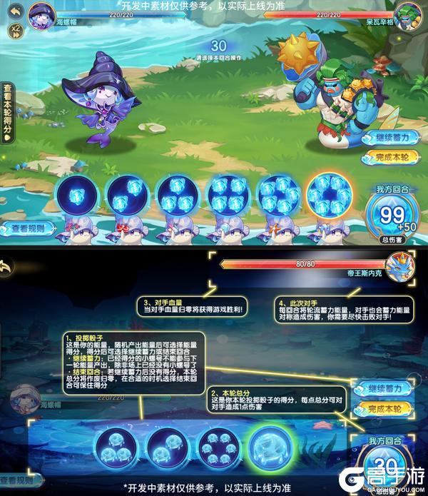 8月22日版本前瞻|失落帝国篇章开启，海螺公主&蔓蒂·帕克上线