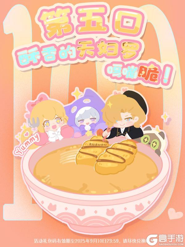 🍜送给主理一碗饱含福利的“长寿面”