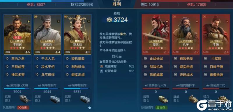 你真的懂「至治之君」？一文讲透李世民技能机制和配队