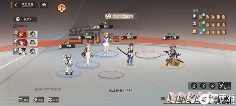 《龙族：卡塞尔之门》新手攻略 |《龙族卡塞尔之门》游戏内容基本介绍