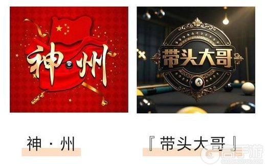 《台球世界》第22届甲级联赛 | 八强赛一触即发！