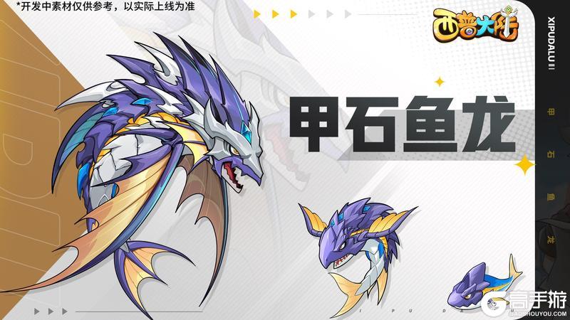 8月15日版本前瞻|邦呆的蜕变，远古BOSS冬之像挑战开启