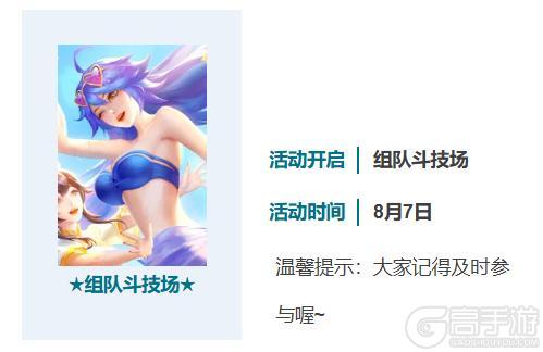 周一情报站 | 本周动态+专属礼包揭晓！