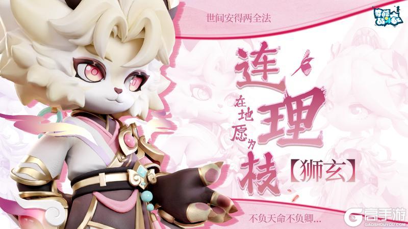 【七夕预告】“在天愿作比翼鸟，在地愿为连理枝”
