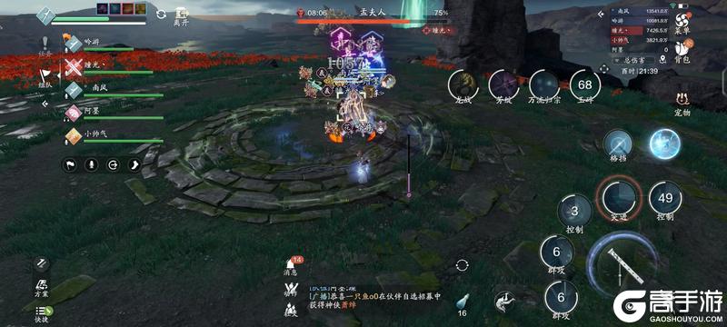 又回到最初的起点 黄泉·瀑普通难度通关详解