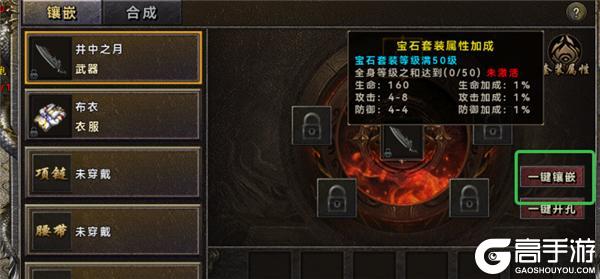 雷神战纪