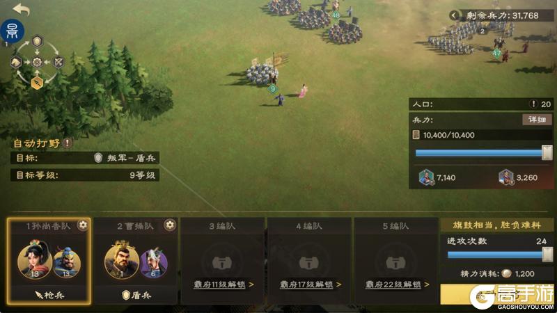 零氪也能玩好武将！武将获取与养成玩法指南
