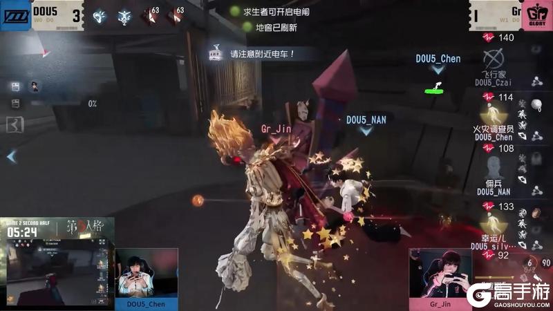 兵贵神速！GG_kucao极限救援力挽狂澜！——《第五人格》2025IVL夏季赛第九周赛报发布