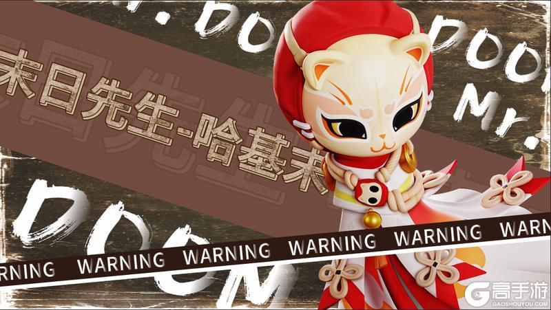 《奇葩战斗家》S46启示录赛季正式上线：回到最初的文明