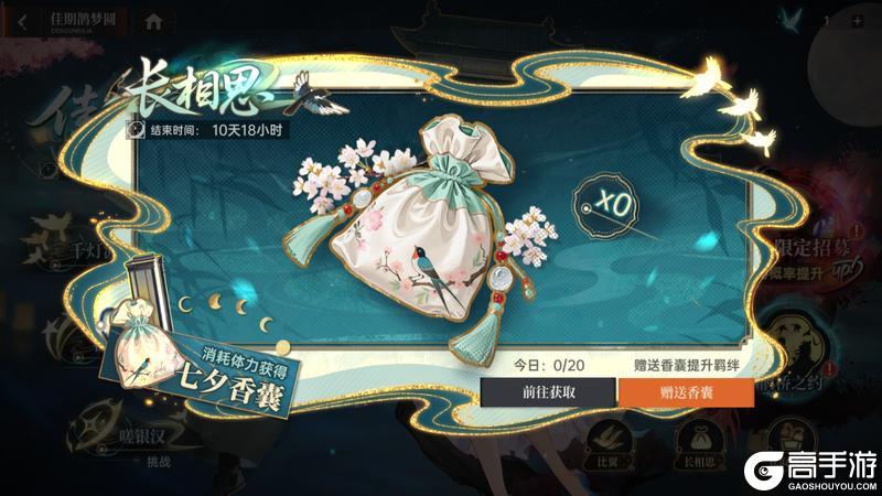 《龙族：卡塞尔之门》凡王之血 必以剑终！全新SRR弑罪路明非登场！