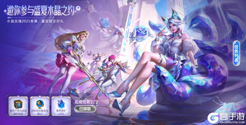 【快乐周末】超好玩的新英雄巴德来啦秘灵奇境系列新皮肤绮丽登场