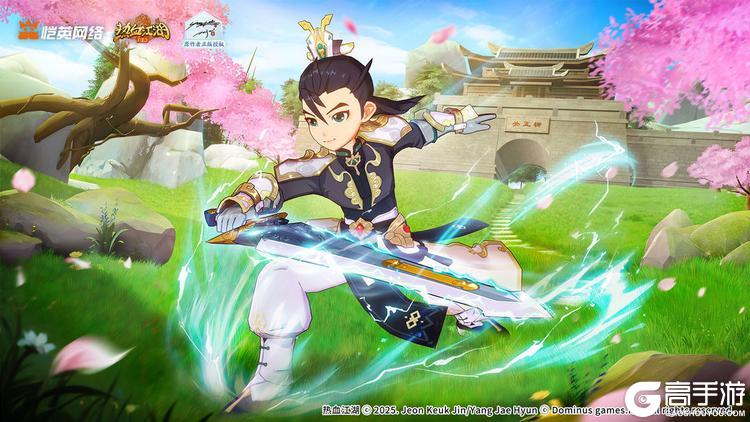 热血江湖归来