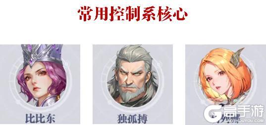 巅峰挑战赛 | 哪个流派最好上分？「斗魂对决」攻略奉上！