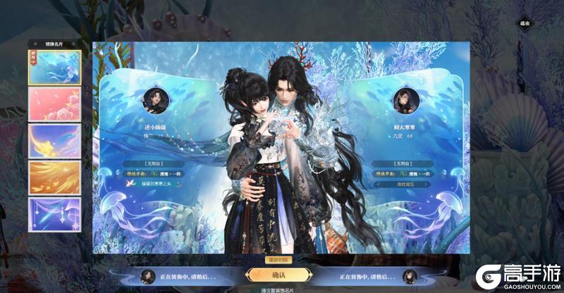 《遇见逆水寒》七夕送礼首选！花一份钱，拿两份外观