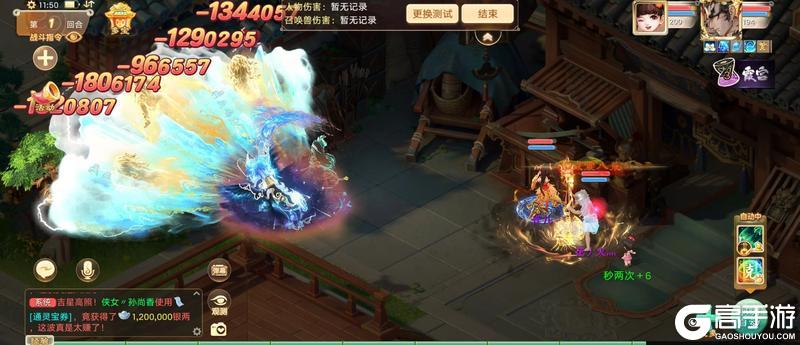 《大话西游》这个神裔输出到位了吗？