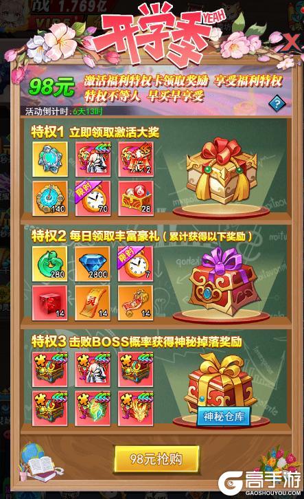 《绝地苍穹》全服庆典「缘定七夕」活动上线