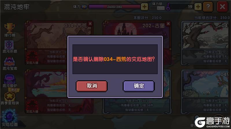 8月14日更新丨新魂卡新连招功能新挑战内容及所罗门爆料