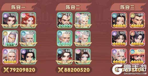 新版本跨服玩法「神临之战」攻略