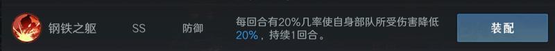 问鼎三国