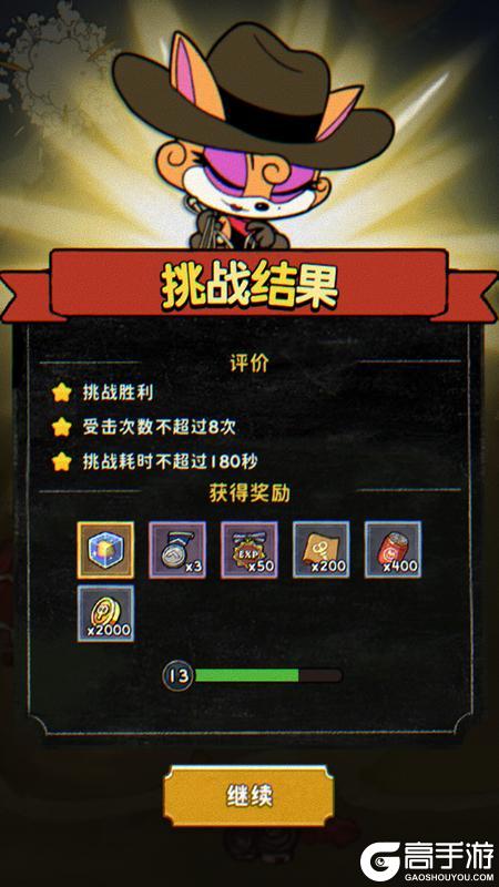 发条总动员