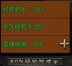 快速晋级的秘诀是？《神兵奇迹》新手升级宝典