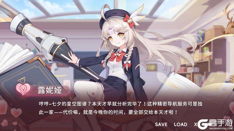 【8.28心动季】完蛋，我被光少女包围啦！（有奖活动）