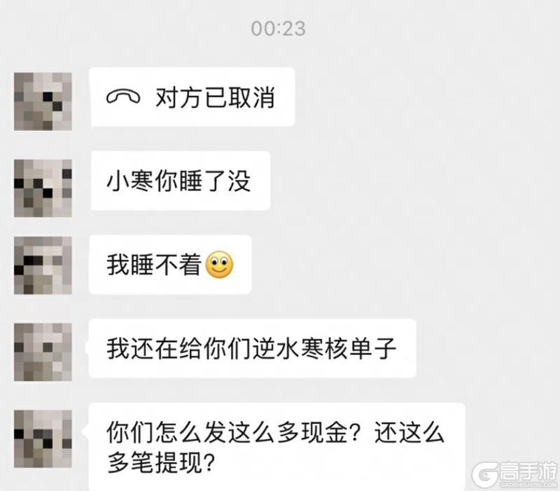 《遇见逆水寒》秒到账，年化收益超130%？基金经理都看懵了