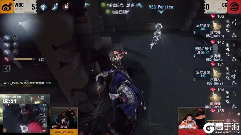 兵贵神速！GG_kucao极限救援力挽狂澜！——《第五人格》2025IVL夏季赛第九周赛报发布