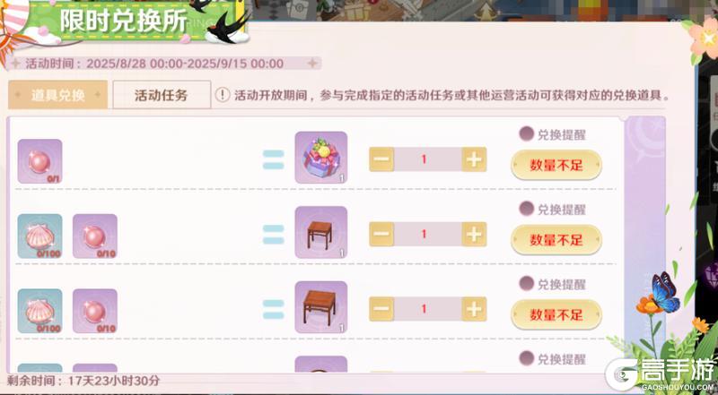 全新时装上线！