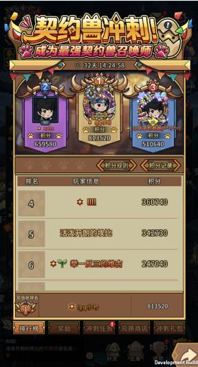 《提灯与地下城》8月7日付费删档内测开服公告
