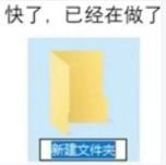 【爆料时刻】🚀 新版本倒计时！！🤖 43真的要来了吗？？