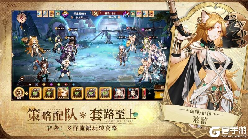 《卢希达：起源》首发上线 多重惊喜联动同步开启