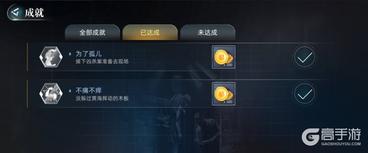 反转21克
