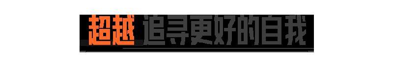 S-07折刀｜超越，追寻更好的自我