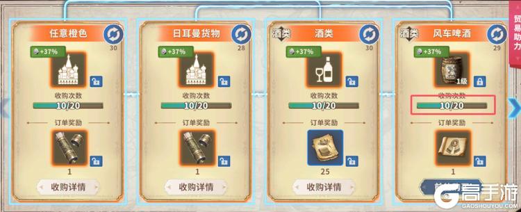 大航海征途