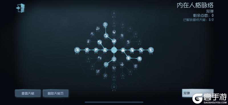 执掌天象《第五人格》【求生者-气象学家】基础攻略