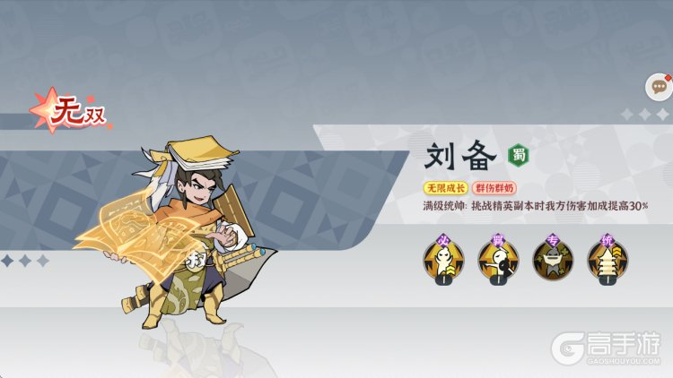 先生请出山