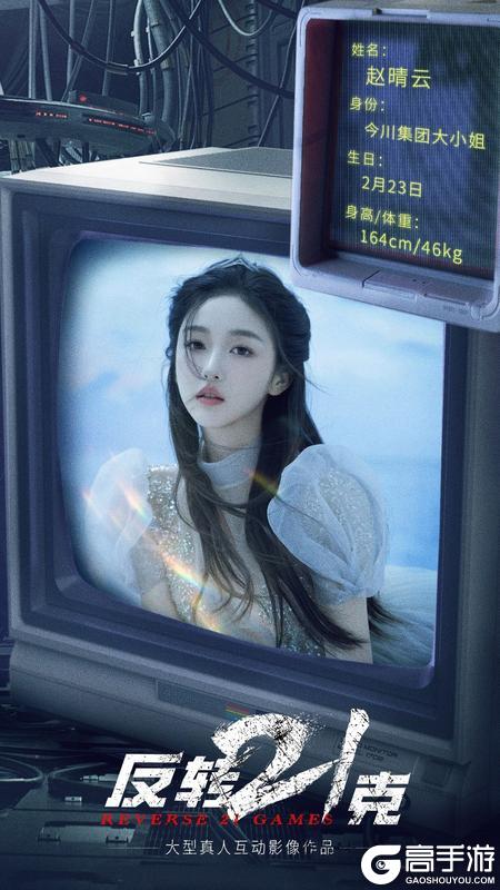 反转21克