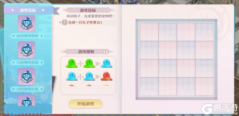 全新时装上线！